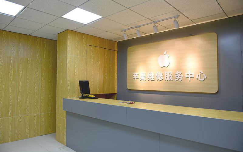 青岛黄岛区东莞iphone维修网点查询（苹果11修内屏幕多少钱）